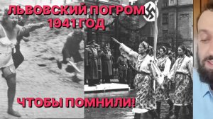 ЧТОБЫ ПОМНИЛИ! НЕСМЫВАЕМОЕ ПЯТНО В ИСТОРИИ "НЕЗАЛЕЖНОЙ УКРАИНЫ"