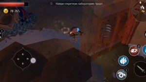 Dungeon hunter проклятые небеса прохождение миссия 19