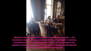 #Инновации это создание новых услуг , #бизнес- направлений и бизнес- процессов..🚀🚀🚀🚀🚀🚀🚀