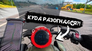 Мотобудни на VOGE CU525 | Про ездовые характеристики мота и отмерзшие яйки