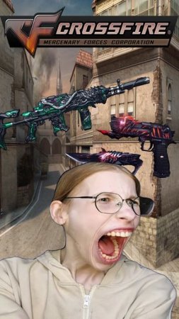 Весь донат купил, а до сих пор как нуб в Crossfire