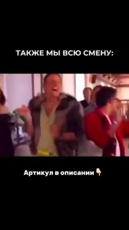 Ставь ❤️ если было