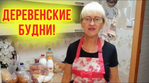 03-07 Покупки и обновки.Обработала томаты.И снова мне плохо!
