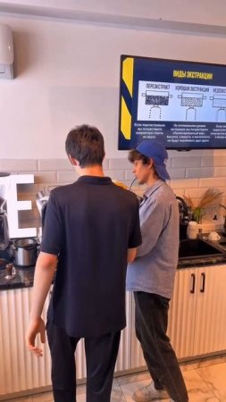 Практический урок для бариста