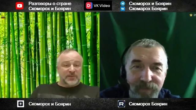 Книгоноши.