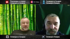 Книгоноши.
