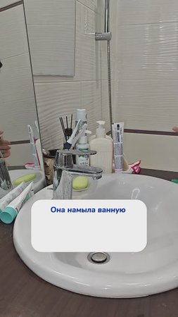 Артикул на WB #234577722  Ozon #1664064287  #Чистящаяпаста - мое идеальное средство уборки!
