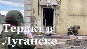 В результате теракта в центре Луганска погиб бывший мэр города Манолис Пилавов