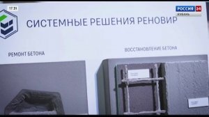 Репортаж о Реновир Р24 на канале Кубань, выпуск от 12.06