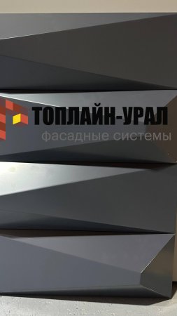 Фрезеровка объемных полигональных кассет из АКП (алюкобонда). Фрезеровка композита на ЧПУ