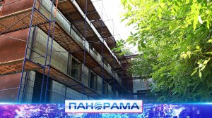 Подготовка к новому учебному году: ремонт в донецкой школе №9