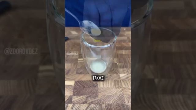 Как болото