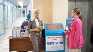 Приемная комиссия ЮЗГУ 2025