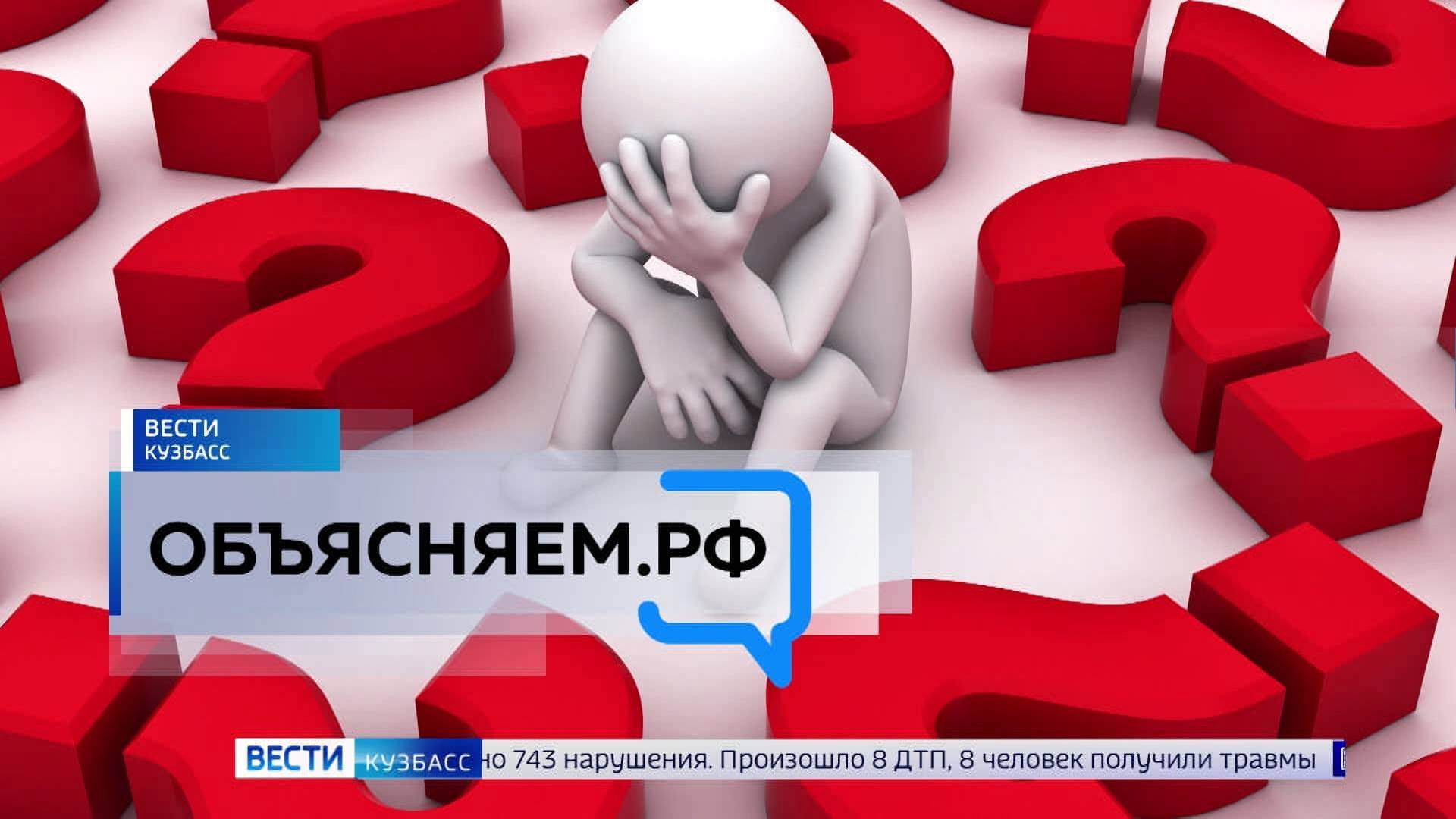 Объясняем.рф: в России предлагают запретить нестандартные имена