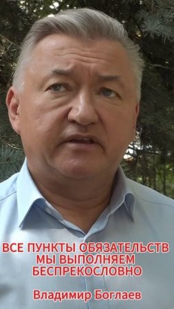 Владимир Боглаев: А зачем был ПМЭФ? #shorts