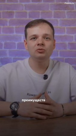 Как Aqara помогает создать систему умного дома и для студии 40м2, и для загородного дома 1500м2.