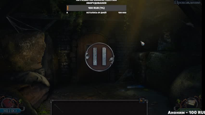 Legendary Tales 2 Пещера Сопротивления #LegendaryTales #Катаклизм #игра #прохождение #миригр