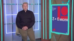 Фестиваль молодого кино VOICES, Не одна дома 2», «Дикая семейка», «Настоящие детективы»