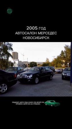 ВЕРНУЛИ БЫ ПРЕЖНИЕ ЦЕНЫ НА АВТО?

#автоподбор #автоприколы #автоюмор #автомобили #купитьавто