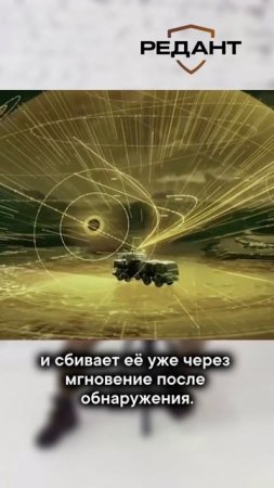 Система ПВО «Панцирь» — это ответ России на р@кетные и др0новые угрозы.