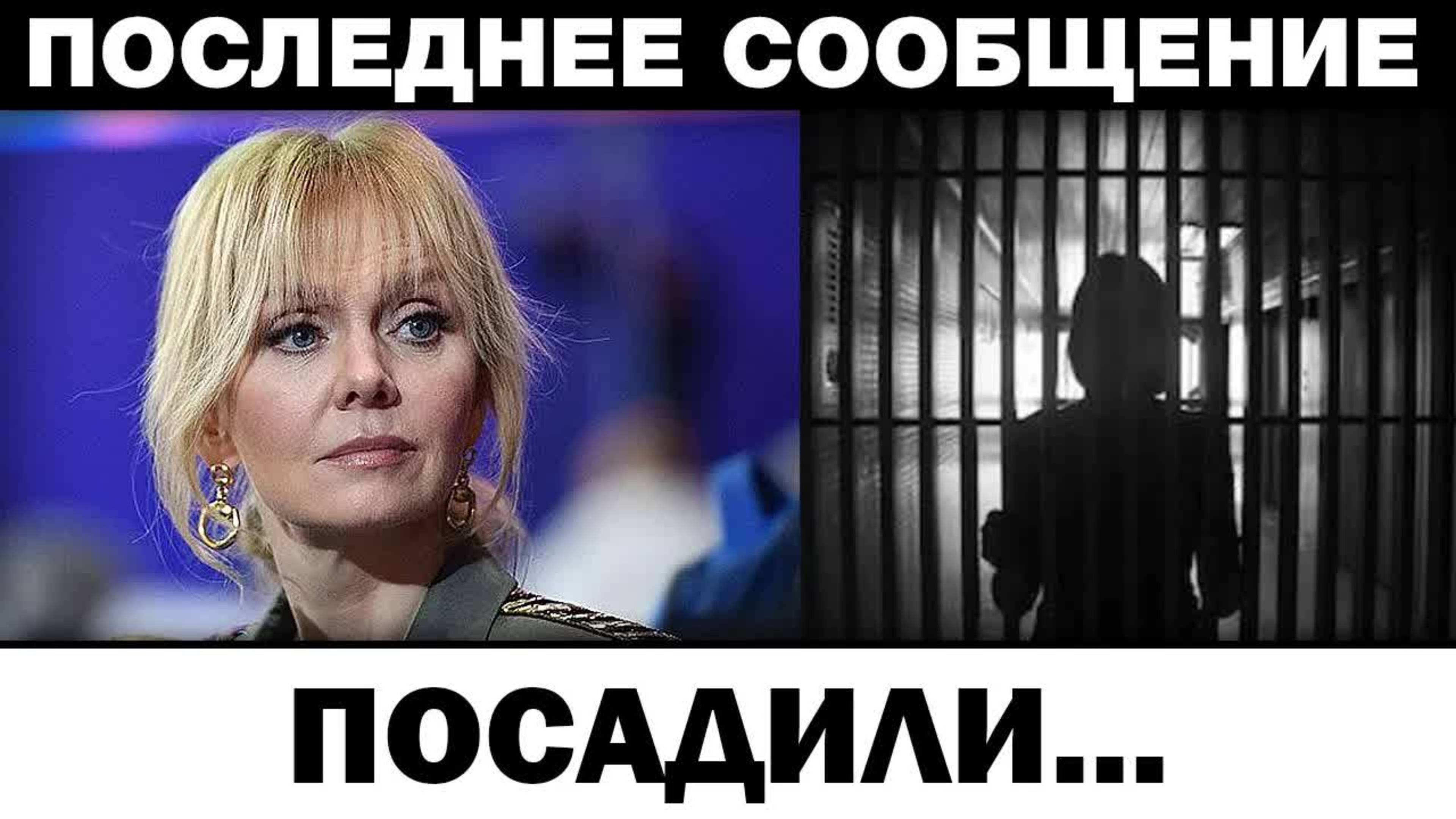 Это скрывалось 30 лет. певицу Валерию пocaдили, новости шоубизнеса