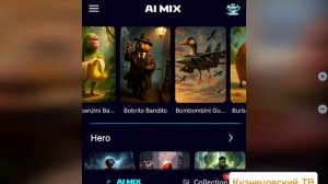 совмещаем персонажев и вторая часть 99 ночей в лесу