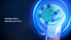 Детские электрические зубные щетки Oral-B Vitality Pro Kids