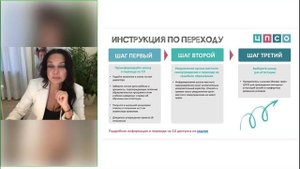 Как перевести ребенка на семейное или заочное обучение