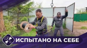 Испытано на себе: Прокладка оптоволокна