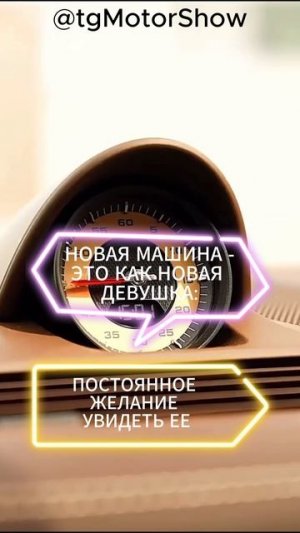 НОВОСТИ, ЮМОР, АКТУАЛЬНОЕ - В НАШЕМ ТЕЛЕГРАМ КАНАЛЕ @tgMotorShow