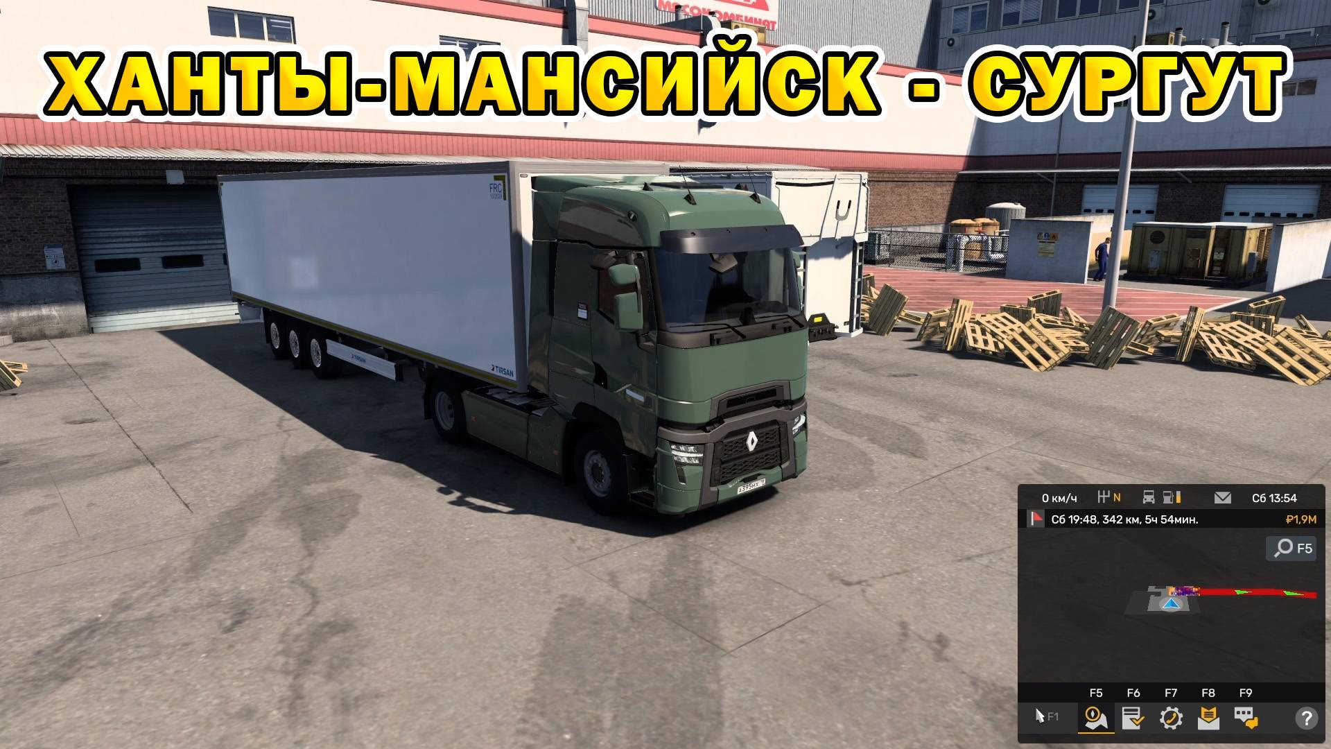 ETS2 | Ханты-Мансийск - Сургут смотреть онлайн