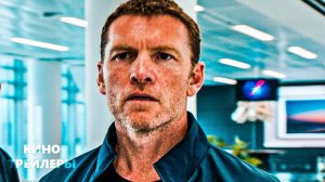 Диспетчер🔥💥Русский трейлер (Дубляж, 2025) Триллер, экшен