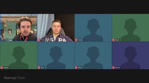 Встреча с партнерами 1 июля 2025 года