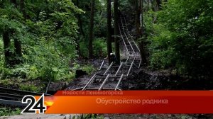 "Новости Лениногорска" от 3.07.2025