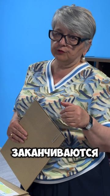 Говорим правду 