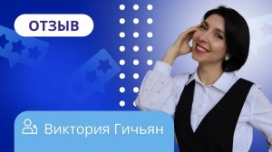 Ушла со скучной должности в колледже и открыла свою академию этикета _ Отзыв о НАДПО