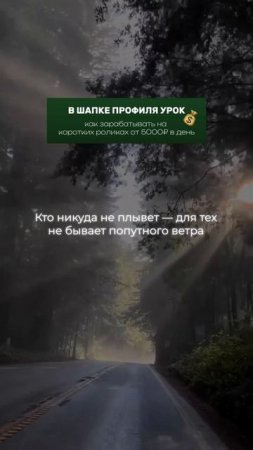 Попутный ветер для камня.