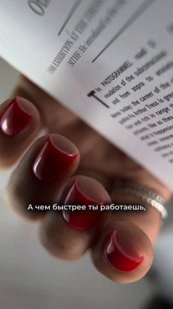 Разверни 👇