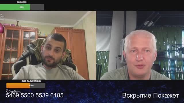 Отбросов нет есть кадры