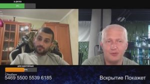 Отбросов нет есть кадры