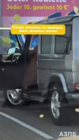 Успех не ждёт, пока ты созреешь