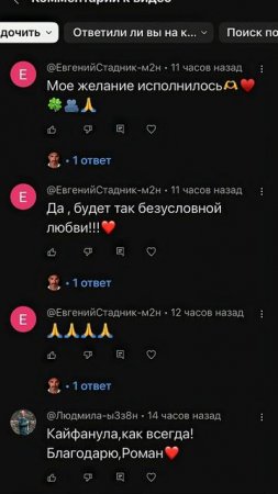 Люди в шоке от этого гипноза