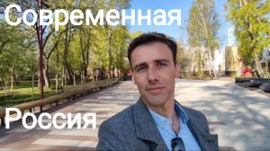 Современная, Шикарная Россия (в Екатеринбурге)
