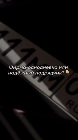 тгк: Детективное агентство ОкО