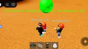 не нажимай на кнопку