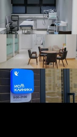 Когда медицина — это не только про здоровье, но и про ощущение уюта, уважения и уверенности.