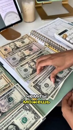 Без расчёта — ты не предприниматель, а мечтатель