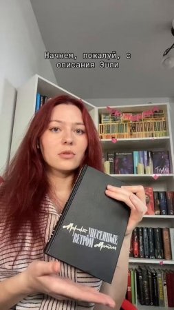 Писательский тг: morana_writer