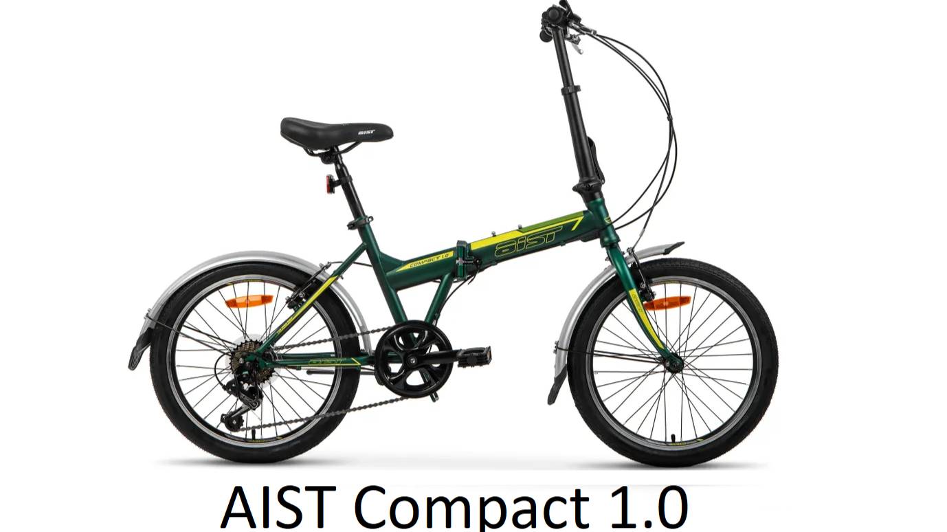 Велосипед AIST Compact 1.0