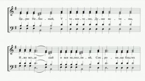 Царю Небесный. Обиходный распев 6 гласа(тенор)